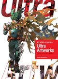 My Hero Academia Ultra Artworks SC (2026 Viz) 1-1ST