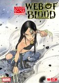 Marvel Mangaverse Web of Blood (2026 Marvel) 1B