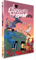 I Love Apocalyptic Zombie Misfits HC (2026 Clover Press) 1-1ST