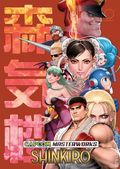Capcom Masterworks Shinkiro HC (2026 Udon) 1-1ST