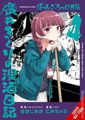 Bocchi the Rock! GN (2025 Yen Press) Side Story: Kikuri Hiroi’s Heavy-Drinking Diary 4-1ST